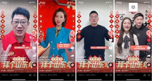 微头条视频创新