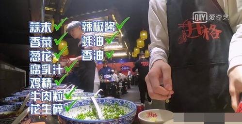 明星吃火锅的店名,明星热捧！火锅店名背后的美食传奇